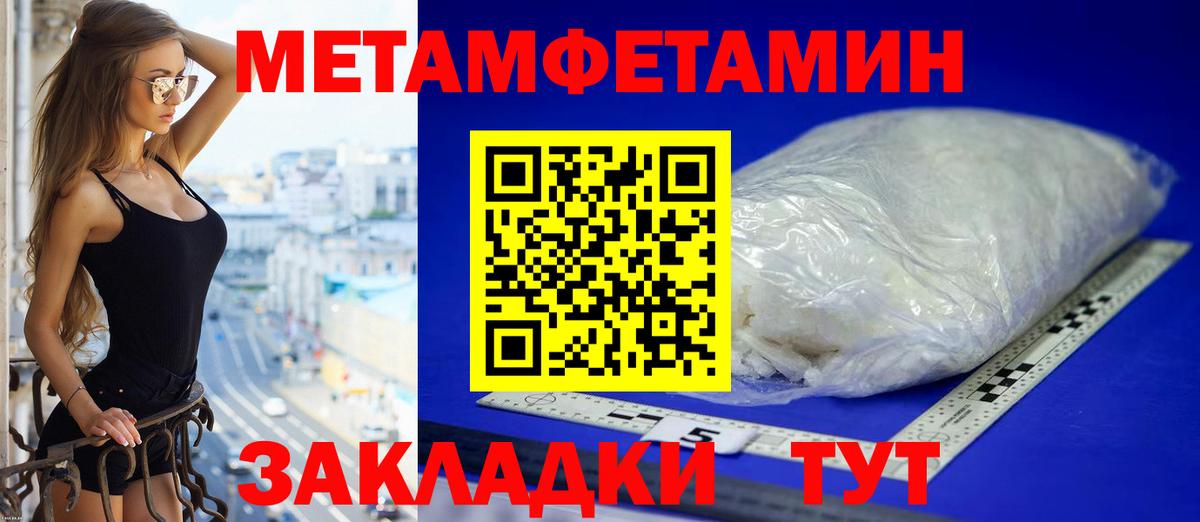 Amphetamine  Вход с VPN  Шадринск  АМФЕТАМИН Premium 