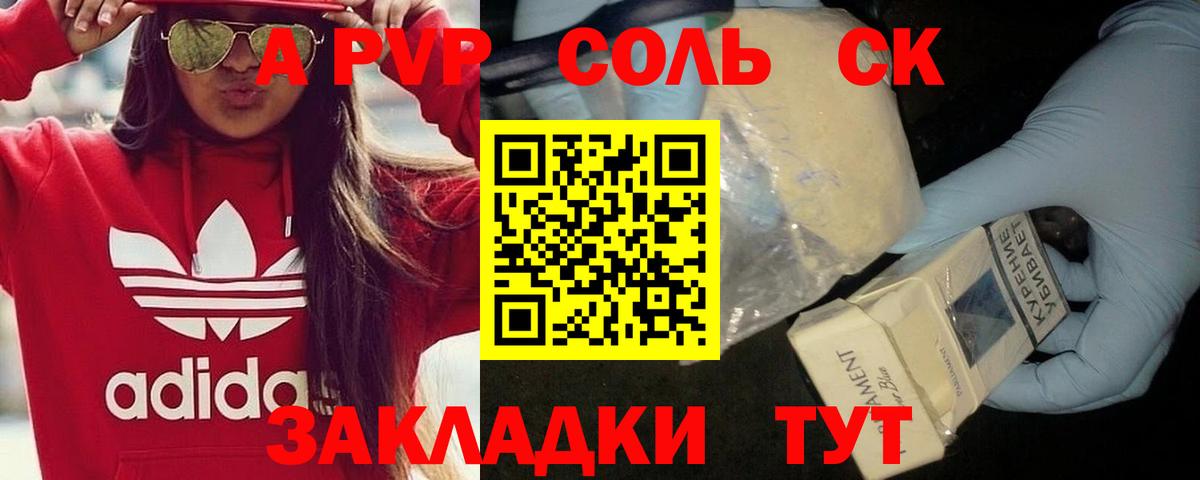 Меф МЯУ МЯУ   Кокаин  НБОМе  Шадринск  Вход с VPN  МДМА  Кетамин  ГАШ 
