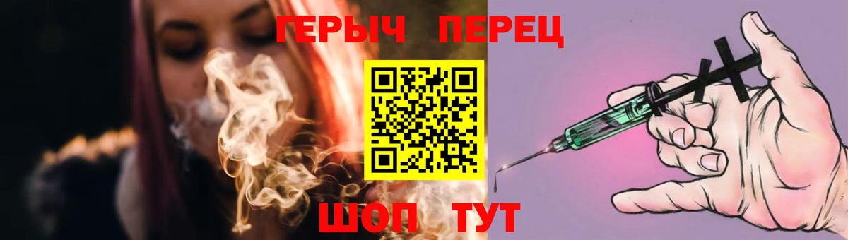 ГЕРОИН Афган Шадринск