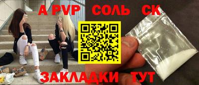 кокс Ливны