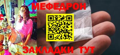 молекула духа Малоярославец