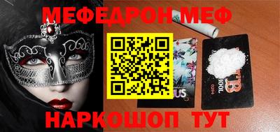 кокс Ливны