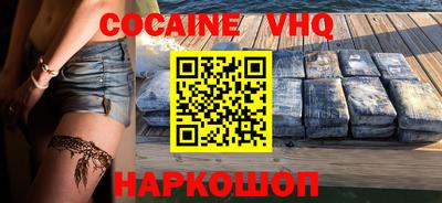 кокс Ливны