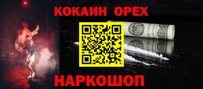 а пвп мука Ликино-Дулёво