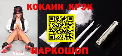 кокс Ливны