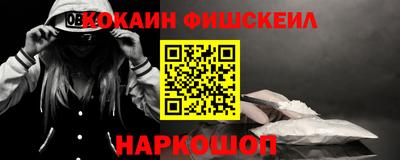 альфа пвп Малгобек