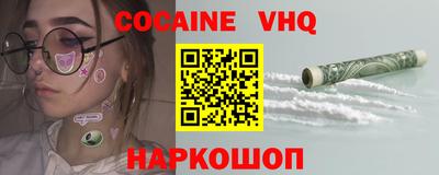 кокс Ливны