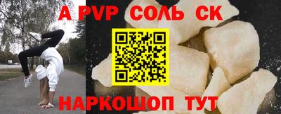 а пвп мука Ликино-Дулёво