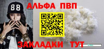 а пвп мука Ликино-Дулёво