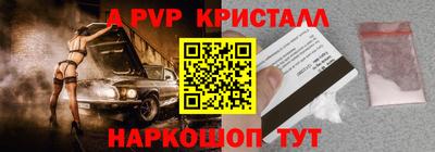 а пвп мука Ликино-Дулёво