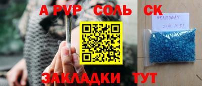 кокс Ливны