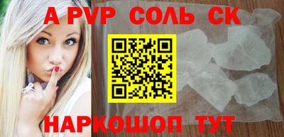 скорость Лесосибирск