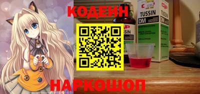 кокс Ливны