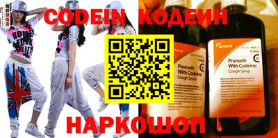 кокс Ливны
