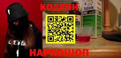 кокс Ливны