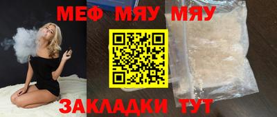 а пвп мука Ликино-Дулёво