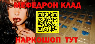 кокс Ливны
