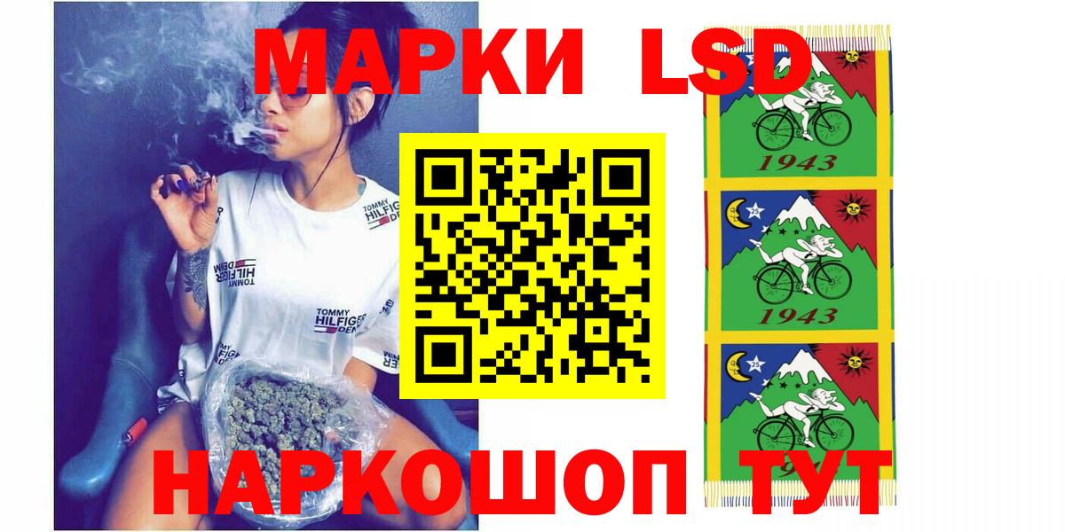 Шадринск  LSD-25 экстази ecstasy  Вход с VPN  Лсд 25 экстази ecstasy 