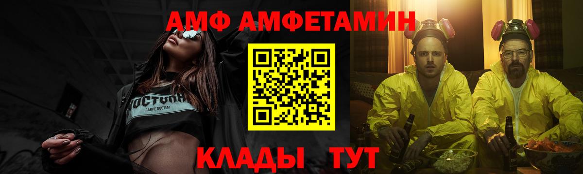 Шадринск  Метамфетамин пудра  Вход с VPN 